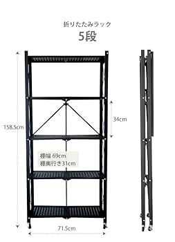 折り畳み 収納 黒5段 3個　スリム スチール メタル B2894 折り畳み 収納 黒5段 B2894スリム スチール メタル 折りたたみ